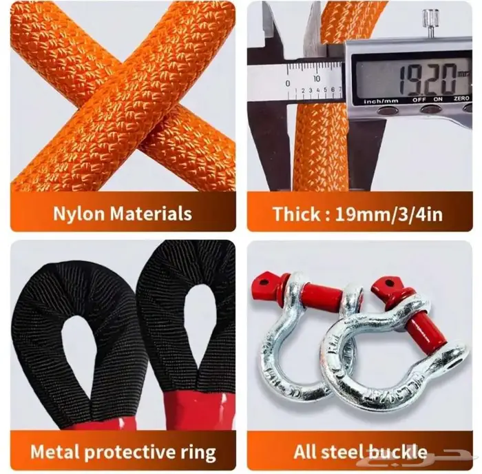 حبل مطاطي 9 متر لسحب السيارات 2