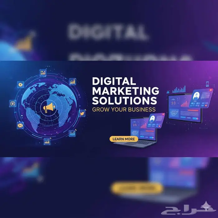 إدارة حملاتك الإعلانية باحتراف مع خبير التسويق الرقمي 0