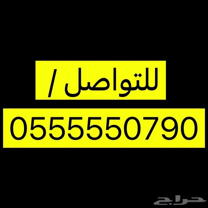 نيسان التيما 2023 نص فل SV 58