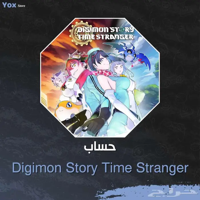 حساب ستيم لعبة Digimon Story Time Stranger 0