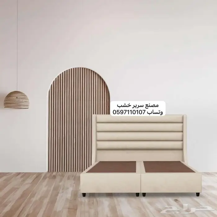 مصنع سرير خشب ديفان 8