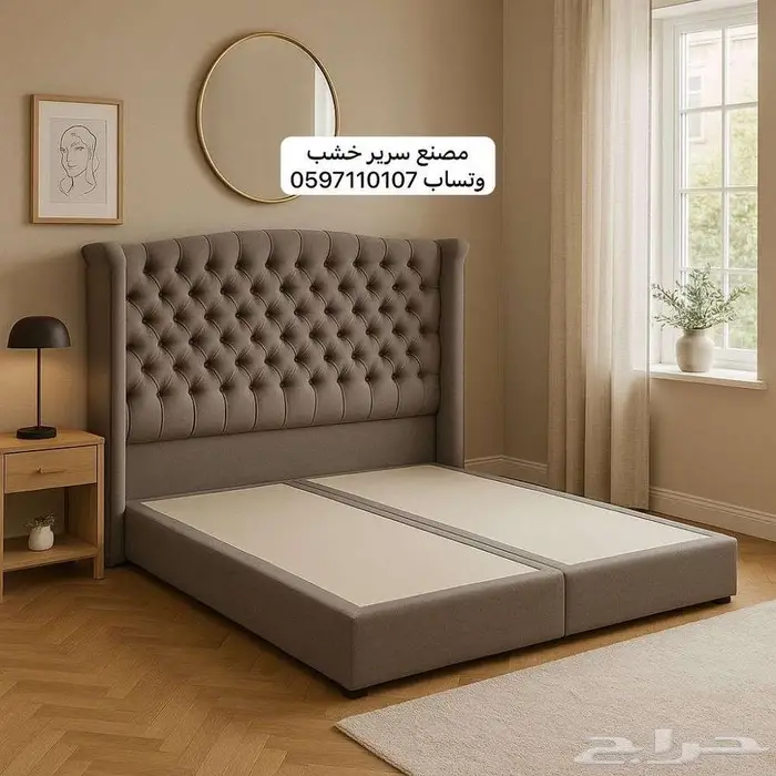 مصنع سرير خشب ديفان 0