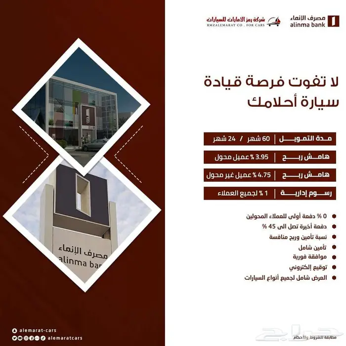هوندا اكورد نص فل EX نص فل سعودي 2025 بأقل سعر 27