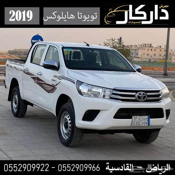 تويوتا هايلوكس سلق ديزل تماتيك 2019 0