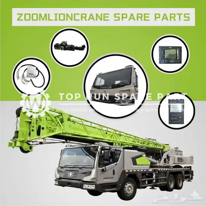 قطع غيار رافعات زوملايون الأصلية   Zoomlion Crane Parts 0