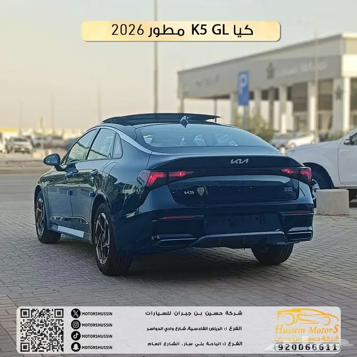 كيا k5 بانوراما 2026 2