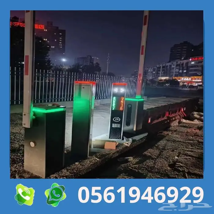 أعمدة مواقف السيارات  access control  حواجز مواقف السيارات 3