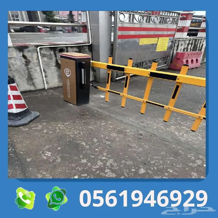 أعمدة مواقف السيارات  access control  حواجز مواقف السيارات 4