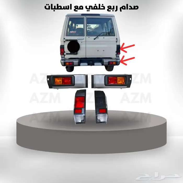 صدام ربع خلفي مع اسطبات 0