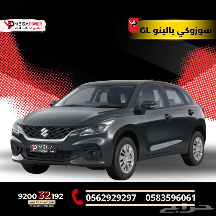 سوزوكي بالينو GL 2025 امتلك سيارتك الاقتصادية بأقل قسط 0