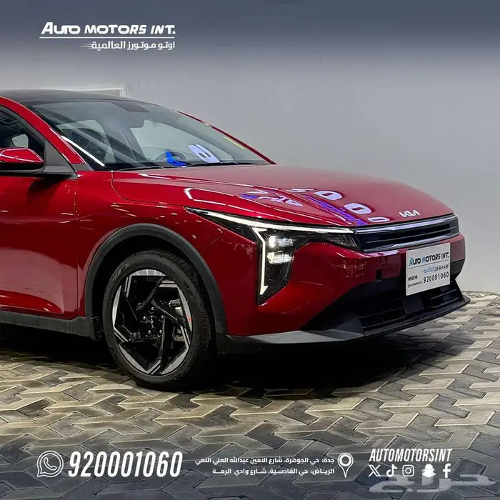 كيا K4 نص فل 2026 بسعر مميز لدي اوتوموتورز 4