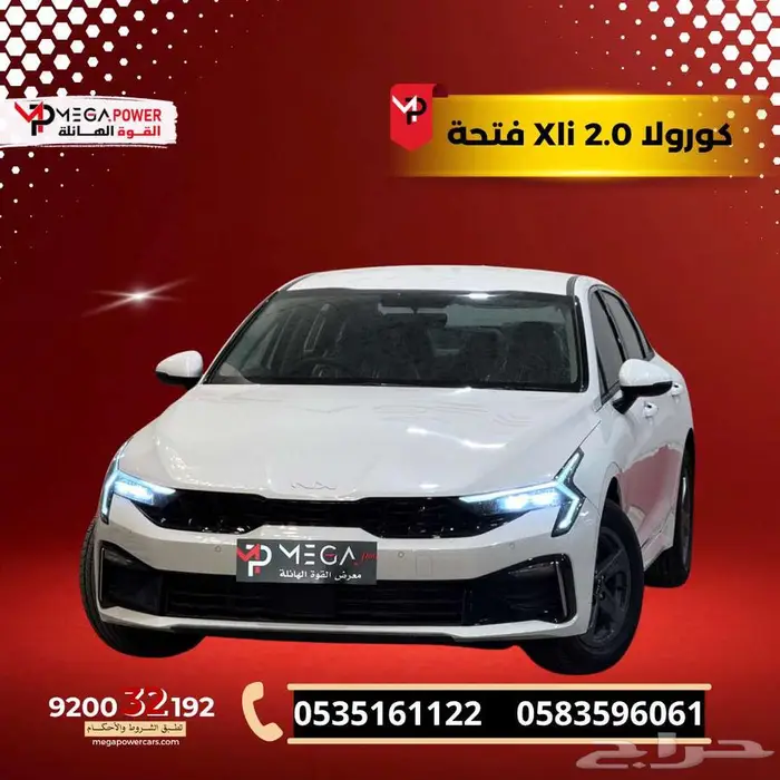 كيا K5 استاندر مطور خليجي 2025 تصميم عصري بقسط ميسر 0