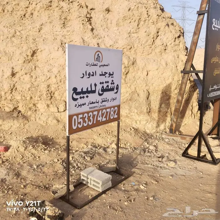 لوحات حديد بنر ستكر دعاية واعلان 5