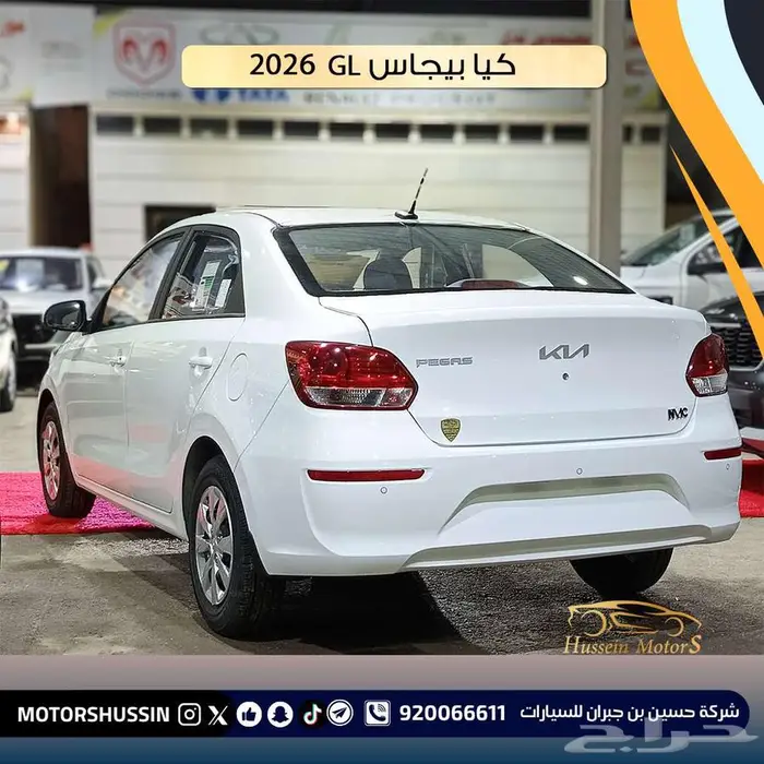 كيا بيجاس GL 2026 بسعر 43913 1
