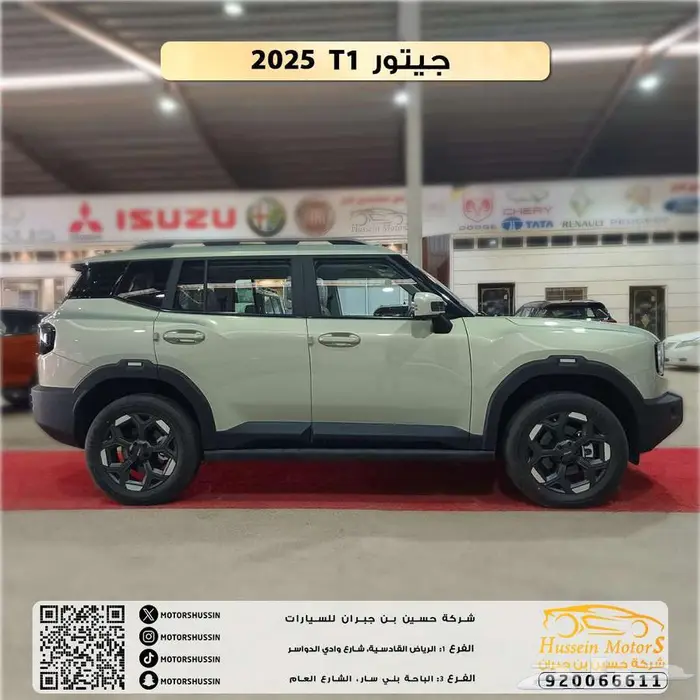 جيتور T1 لاكجري 2025 السعر 109000 1