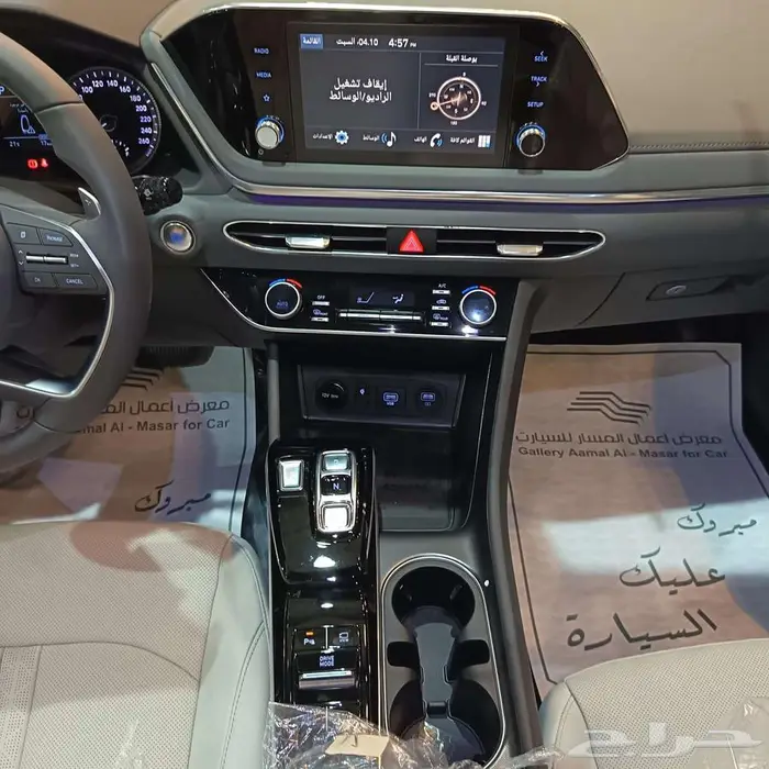 هيونداي سوناتا 2023 سمارت بلس بانوراما اصفار كاش واقساط 8
