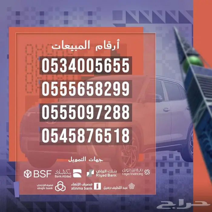 هيونداي كريتا جراند ( سمارت ) 2025 سبعة مقاعد 1