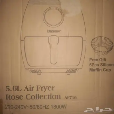 SAR .250  Balzano Airfryer 5.6 Litre - Unboxed Brand New index