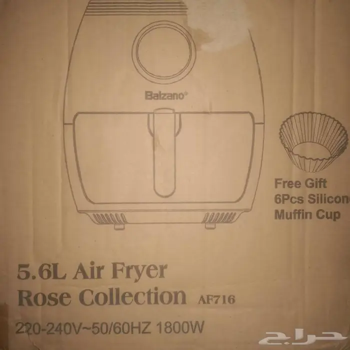 SAR .250  Balzano Airfryer 5.6 Litre - Unboxed Brand New 1