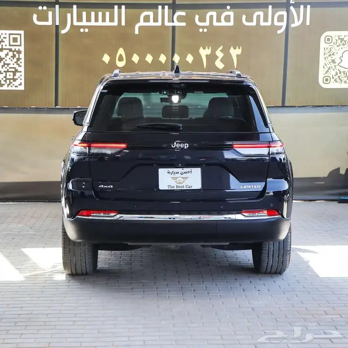 جيب جراند شروكي فل كامل ليمتد موديل 2023 5