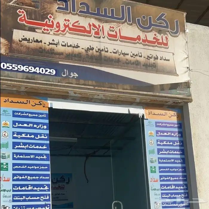 سيارة فورد اكسبدشن موديل 2020 ممشي130الف الموتر مشروط 0