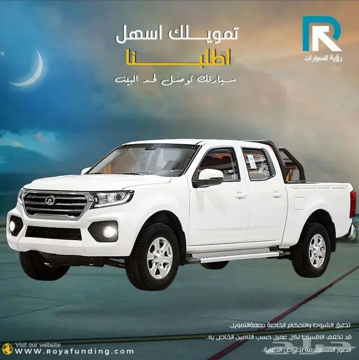 جريت وول ونجل 7 دبل لكجري 2.0 2025 لعملاء البنوك و الشركات 1
