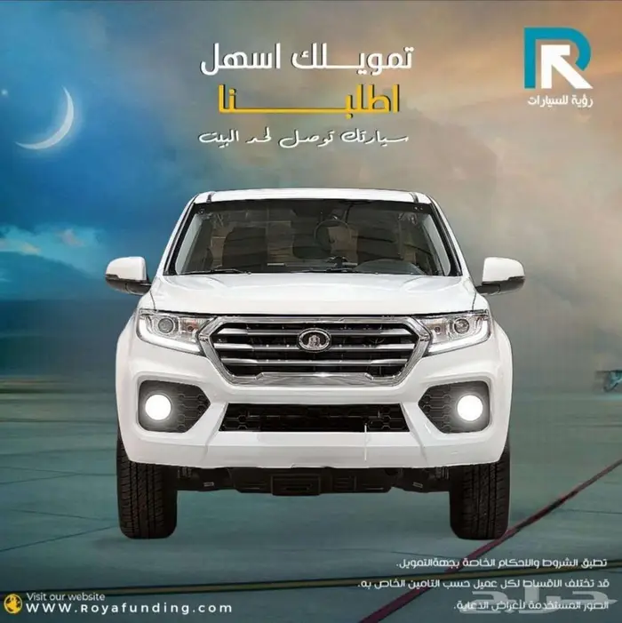 جريت وول ونجل 7 دبل لكجري 2.0 2025 لعملاء البنوك و الشركات 0