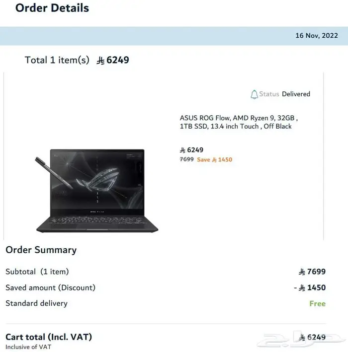لابتوب asus rog flow x13 7