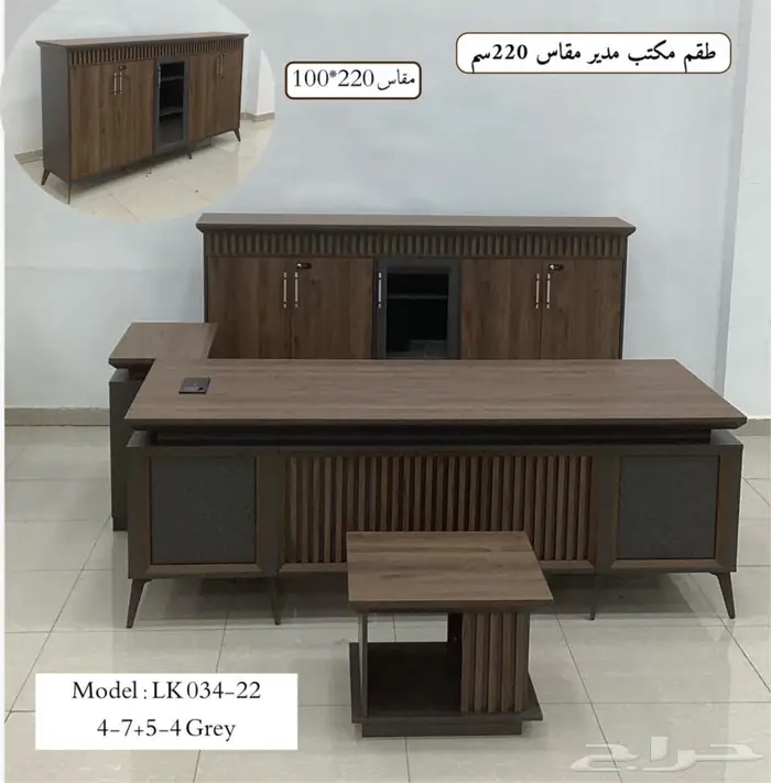 مودرن اثاث مكتبي جديد طقم كامل مع كرسي و كنب اجتماعات جده 19