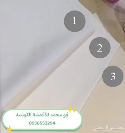 أقمشة ياباني من الكويت index