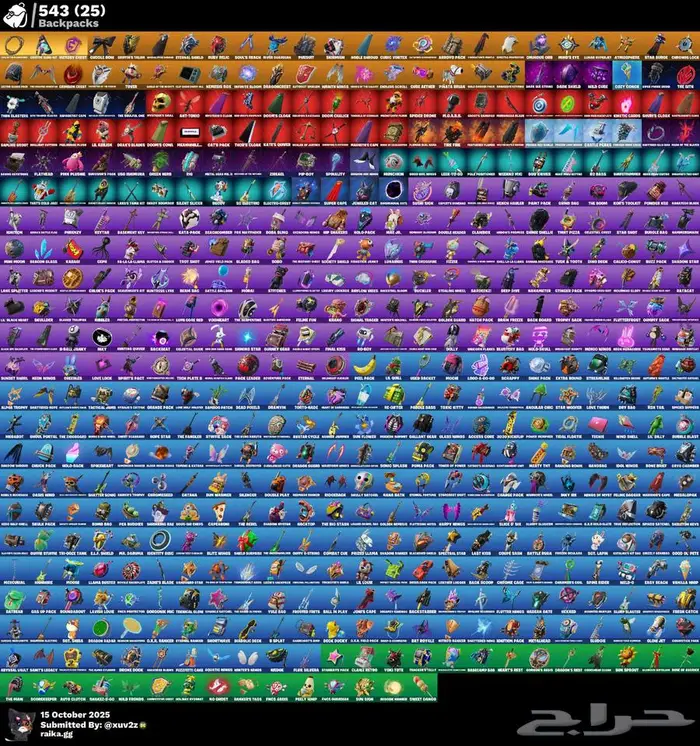 فورت نايت حساب حفل (للإجار) 3