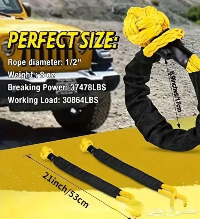 عقد سحب سيارات 1