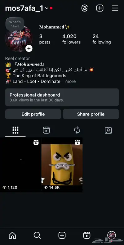حساب انستاء للبيع 0