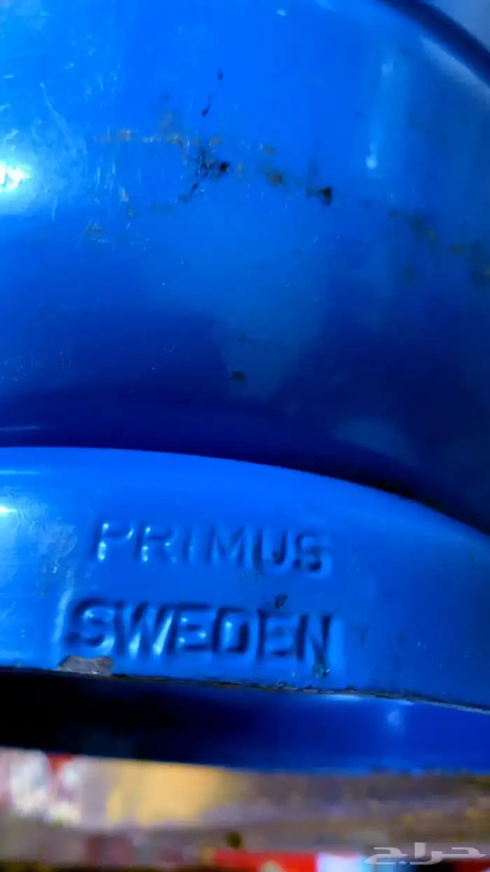 للبيع دبة غاز دافور بريموس قديمة 7