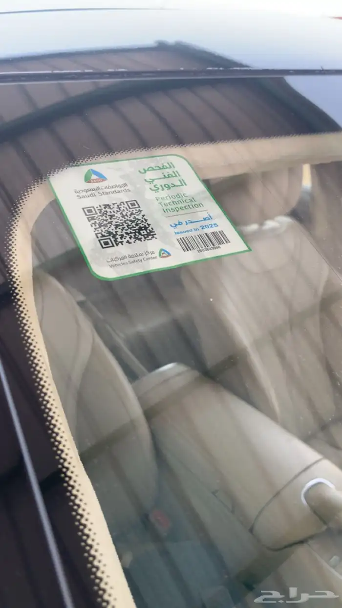 لمحبي التميز مرسيديس يخت 2015 بطاقة جمركية(تم البيع) 13