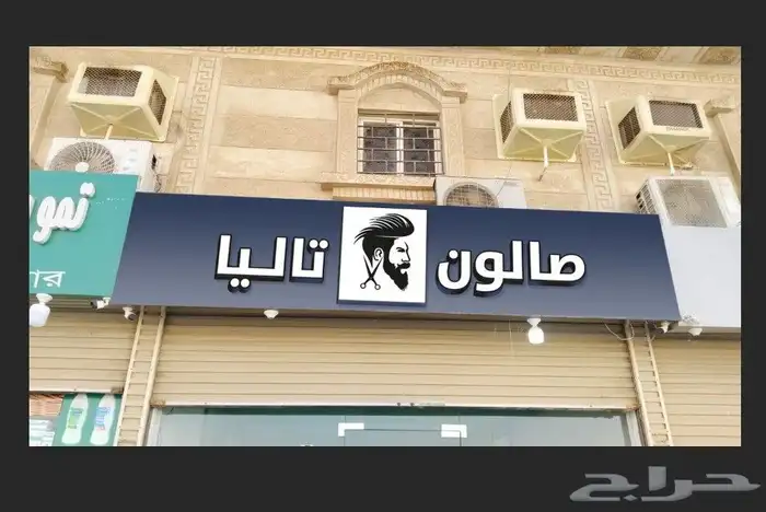 تركيب لوحات صيانة لوحات محلات تجاريه 3