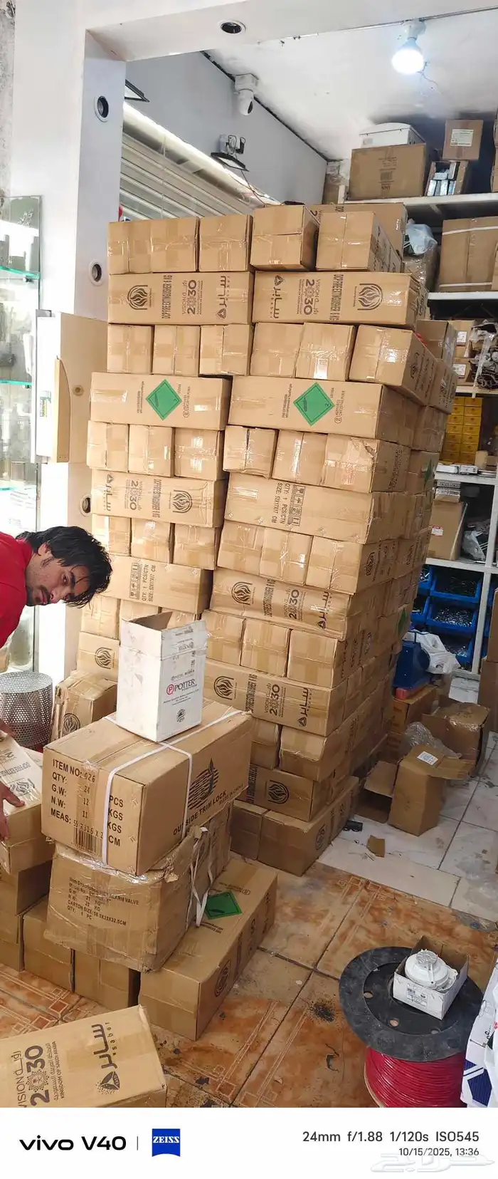 طفاية حريق انظمة سلامه عقد صيانة معتمد 1