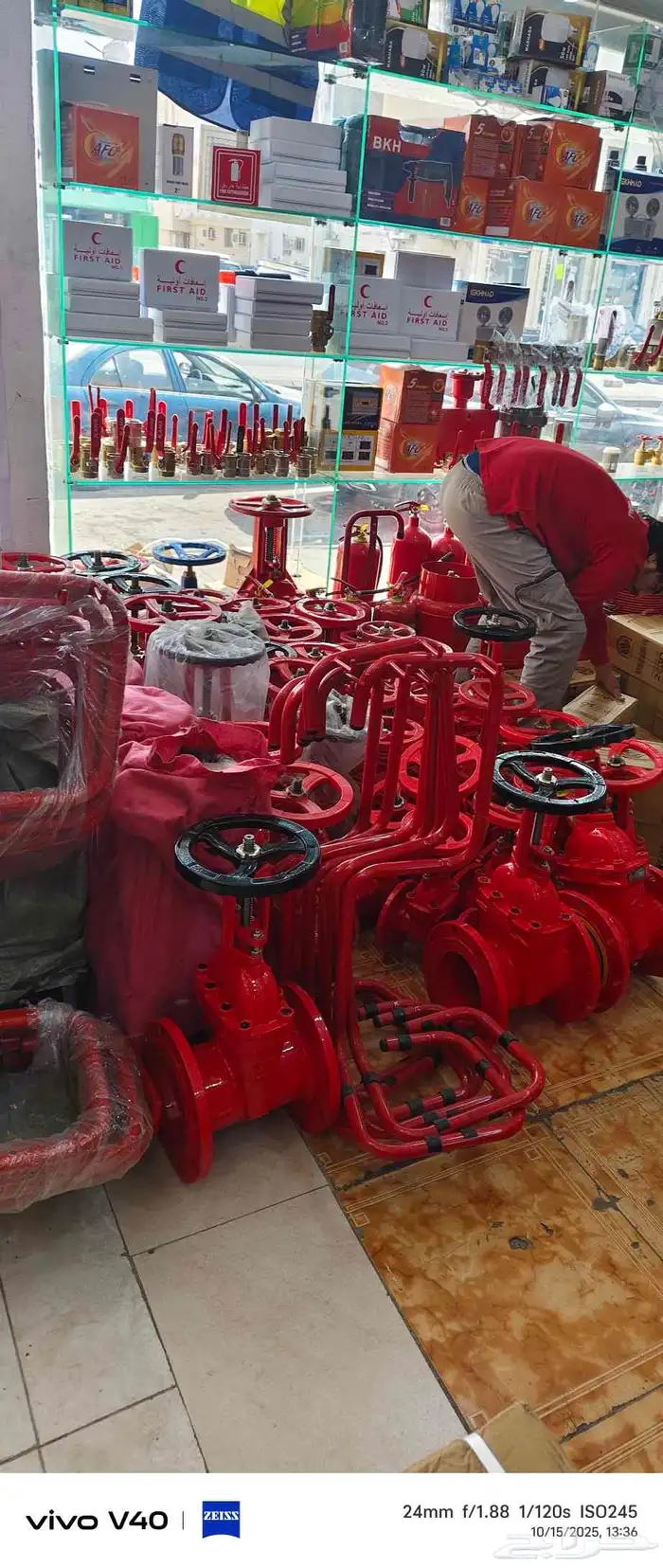 طفاية حريق انظمة سلامه عقد صيانة معتمد 2