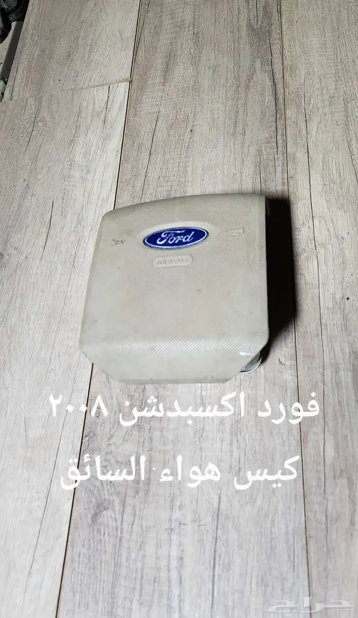 للبيع ايرباق ( كيس هوائي ) سائق راكب مستخدم لعدد من السيارات 0