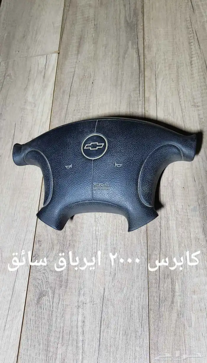 للبيع ايرباق ( كيس هوائي ) سائق راكب مستخدم لعدد من السيارات 6