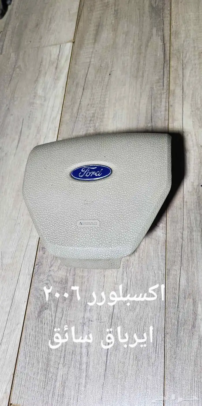 للبيع ايرباق ( كيس هوائي ) سائق راكب مستخدم لعدد من السيارات 1