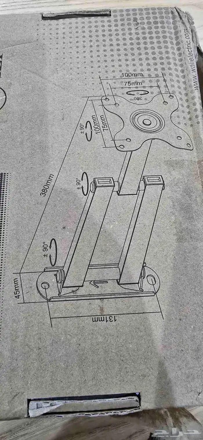 قاعده تلفزيون متحركه من 10 بوصه الى 32 8