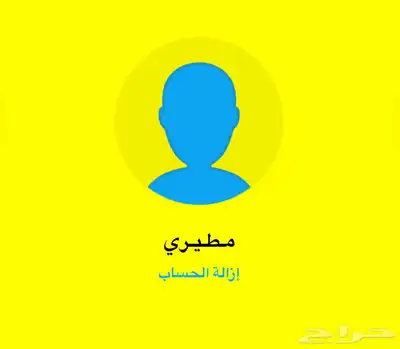 حسابات سناب شات ثلاثية ومميزه index