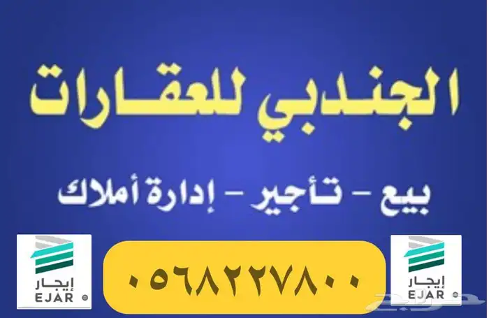 يوجد لدينا استديو للايجار 11
