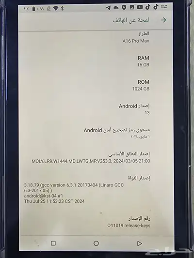 تابلت AirTab نوع A 16 Pro Max index