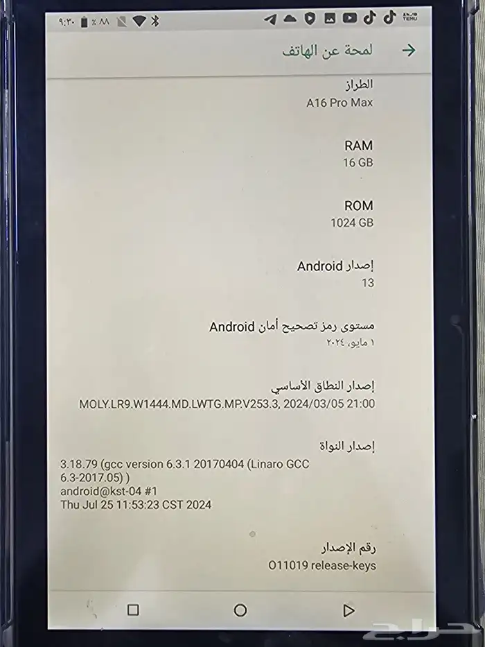 تابلت AirTab نوع A 16 Pro Max 0