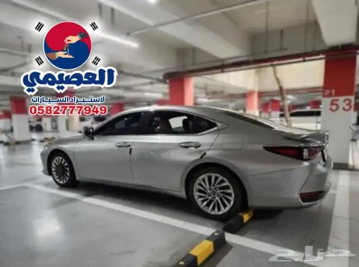 للاستيراد من كوريا _ لكزس ES 300 _ 2021 3