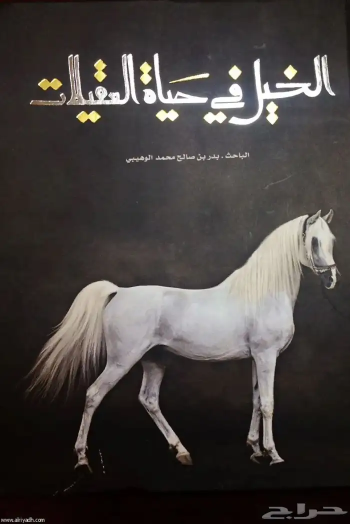 كتاب مدعم بالصور 0