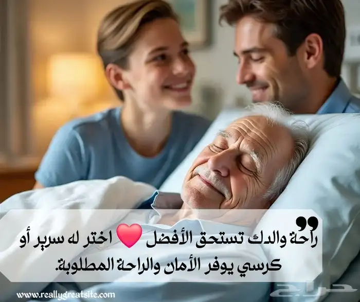 سرير طبي شديد الانخفاض مع التوصيل للرياض 0