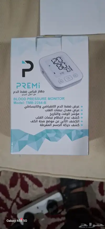 جهاز قياس ضغط جديد كرتونه index